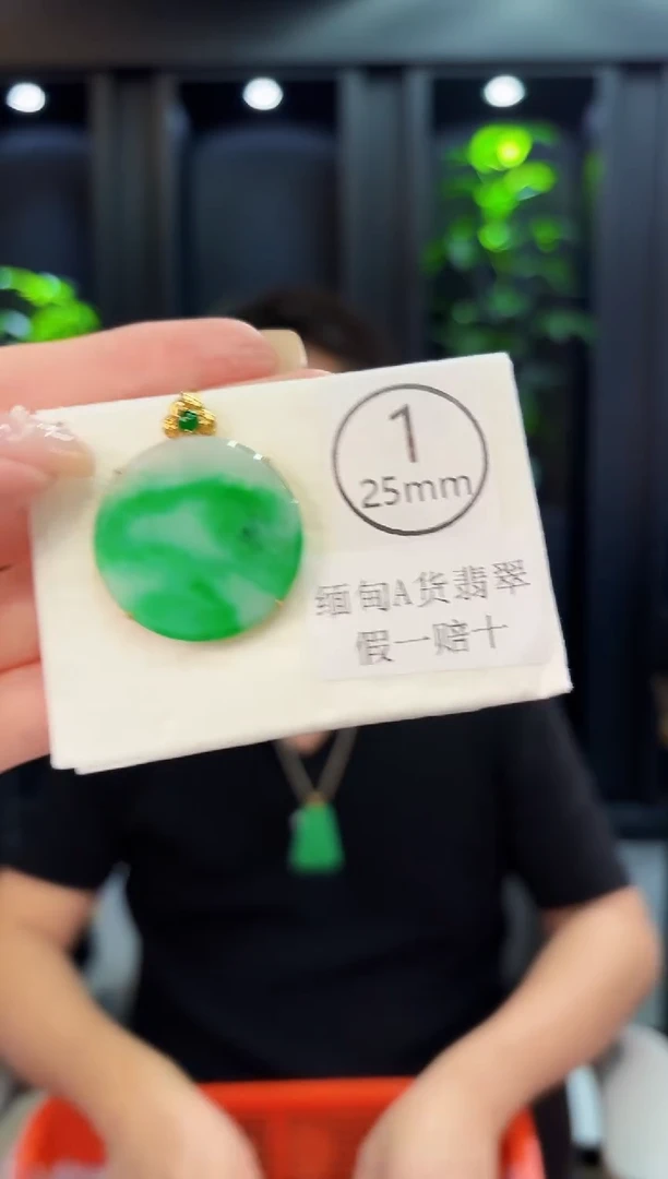 翡翠18K金镶嵌颈饰 缅料A货/支持复检/一件