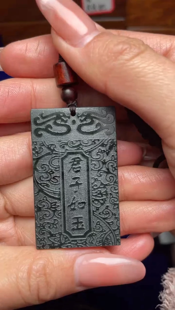 未镶嵌和田玉把件天*和田玉