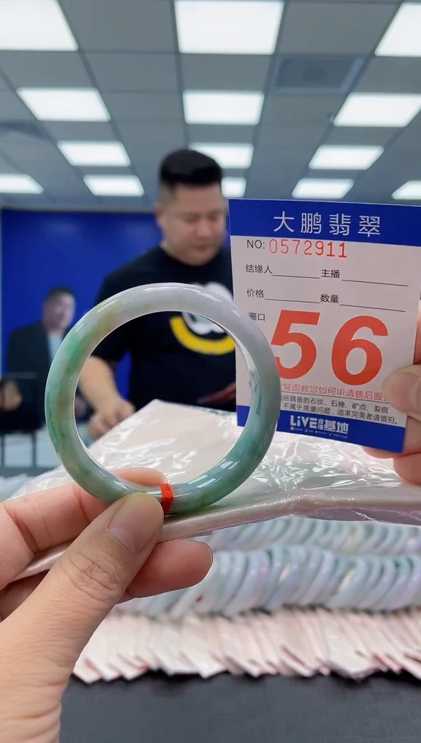 未镶嵌手镯翡翠AAAAAAAAAA