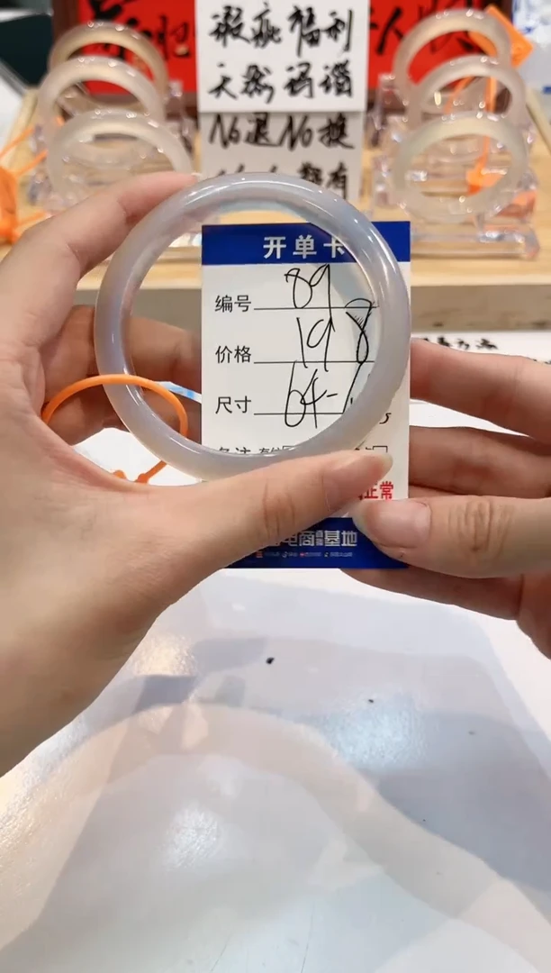 【闪购商品】玛瑙/玉髓手镯未镶嵌89-L马黑1瑕L-L64+