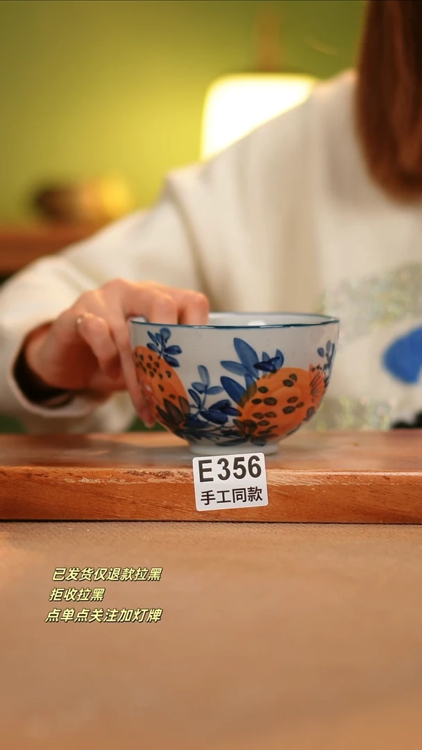 【闪购商品】其他E356陶然集器瓷器