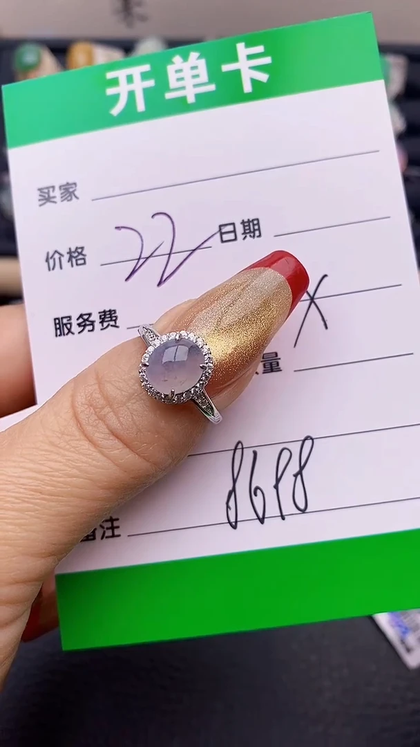 【闪购商品】翡翠戒指银S925镶嵌8698