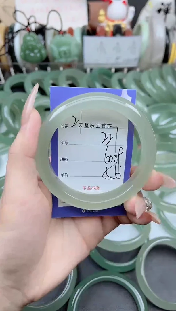 未镶嵌手镯石英质玉227