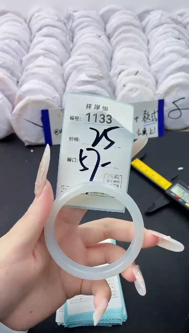 【闪购商品】玛瑙/玉髓手镯未镶嵌1133