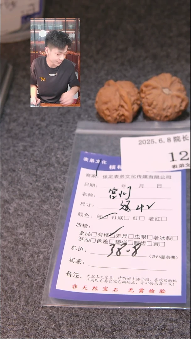 文玩核桃把件124宫灯表弟文化