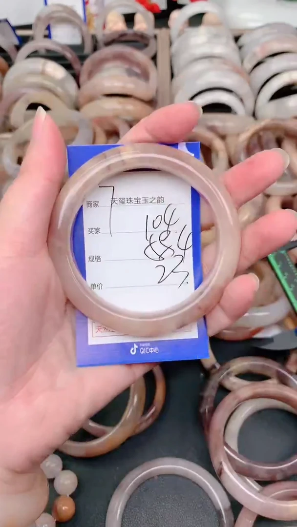 未镶嵌手镯石英质玉104