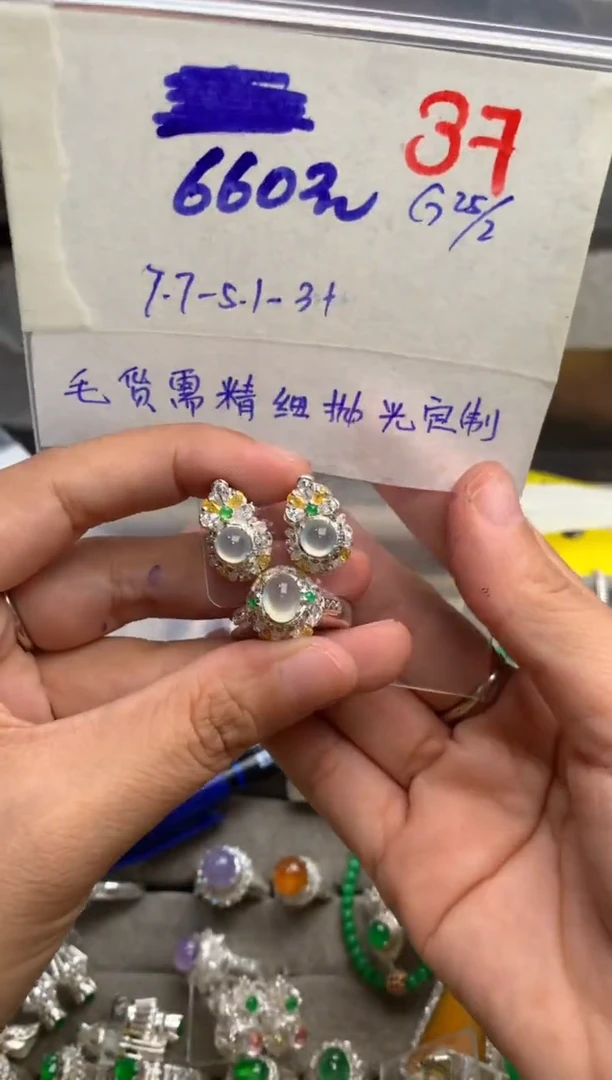 【闪购商品】定制翡翠未镶嵌毛货需精细抛光+发货拍一发一