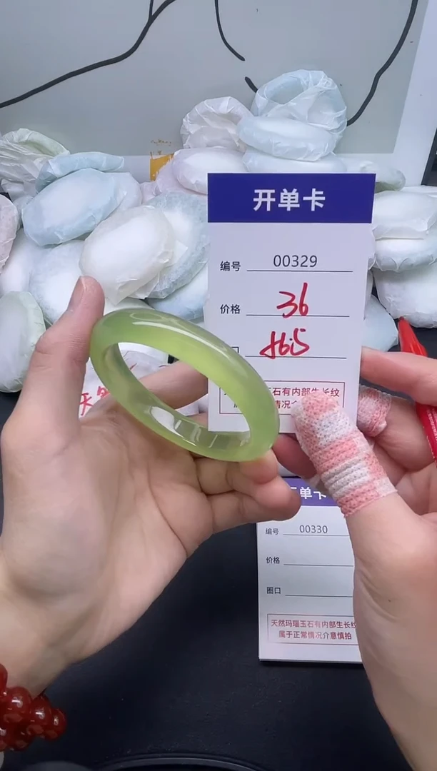 手镯玛瑙/玉髓未镶嵌329