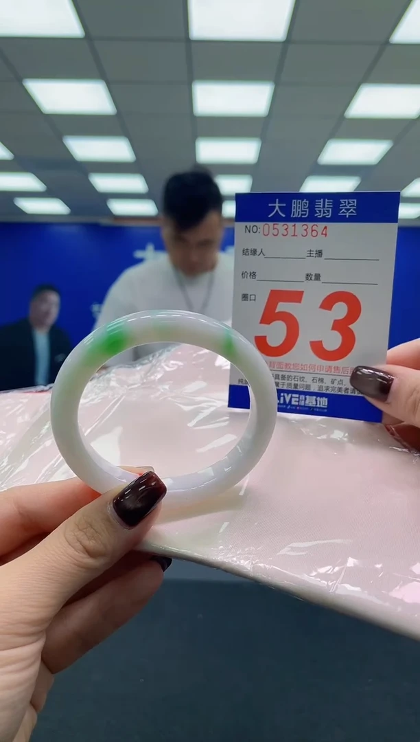 未镶嵌手镯翡翠AAAAAAAAAA