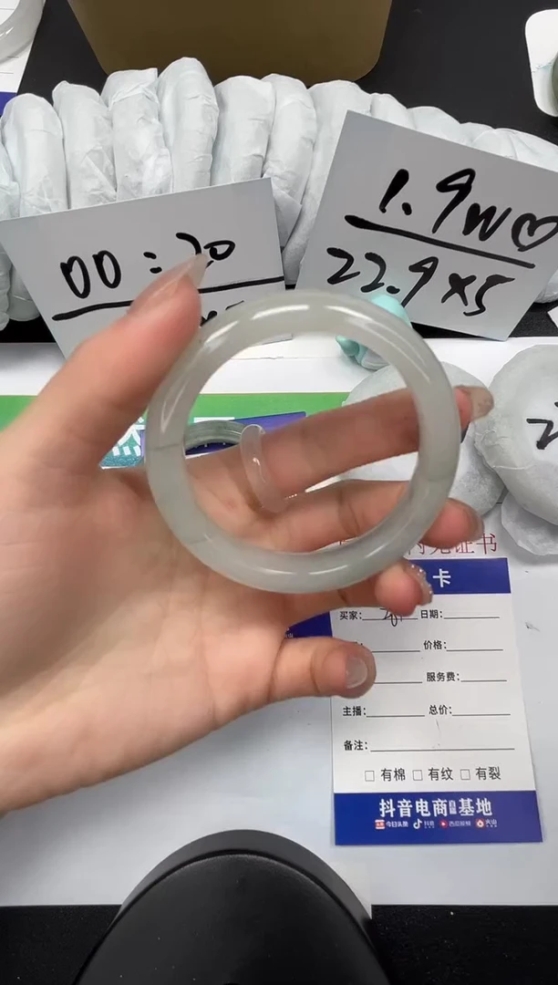 【闪购商品】石英质玉手镯未镶嵌261-54