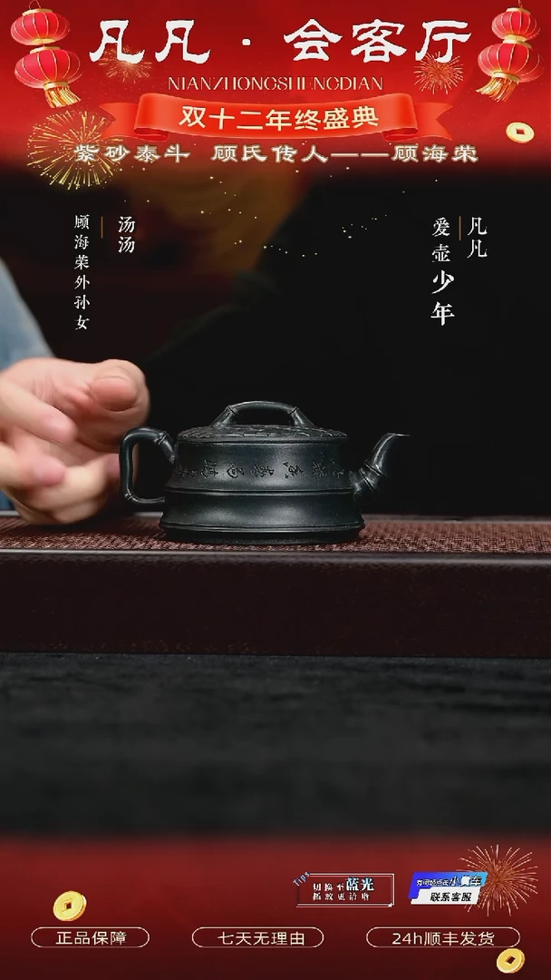茶壶紫砂WX顾海荣129 竹节汉瓦 墨绿泥200cc