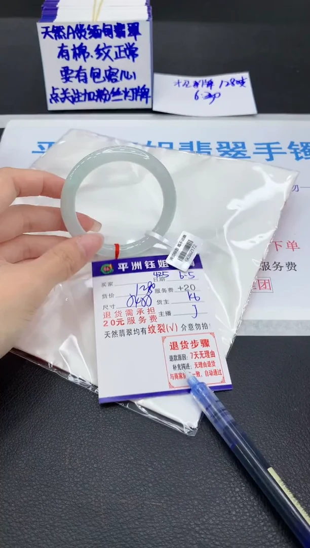 翡翠手镯未镶嵌1111111111