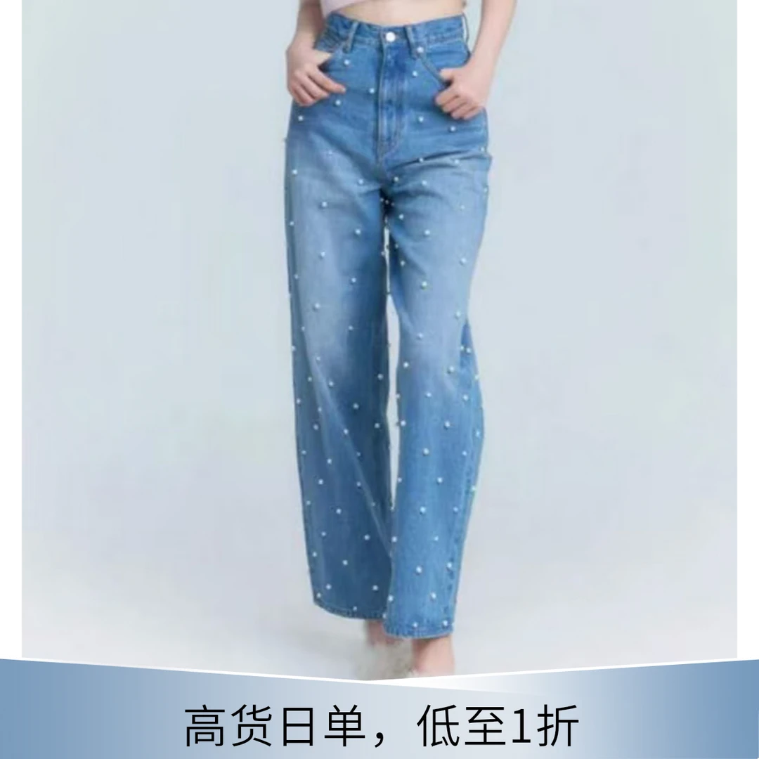 【直播链接】日单尾货牛仔裤褂百搭简约水洗直筒大牌休闲舒适