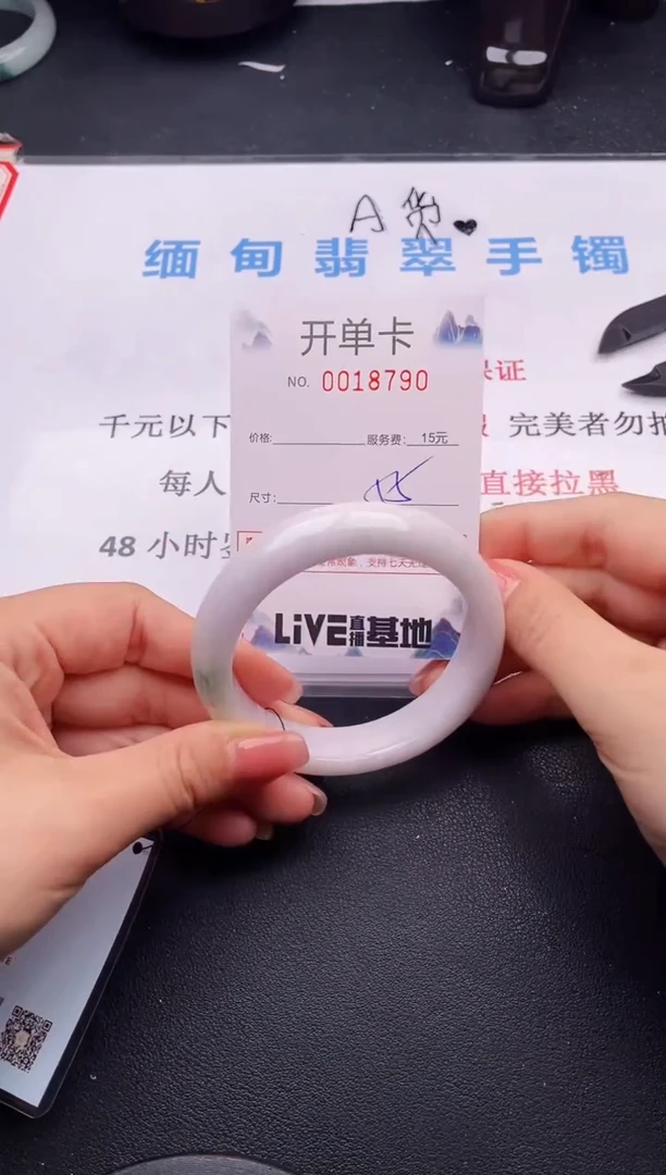 翡翠手镯未镶嵌90拍哪个图片就是发哪个