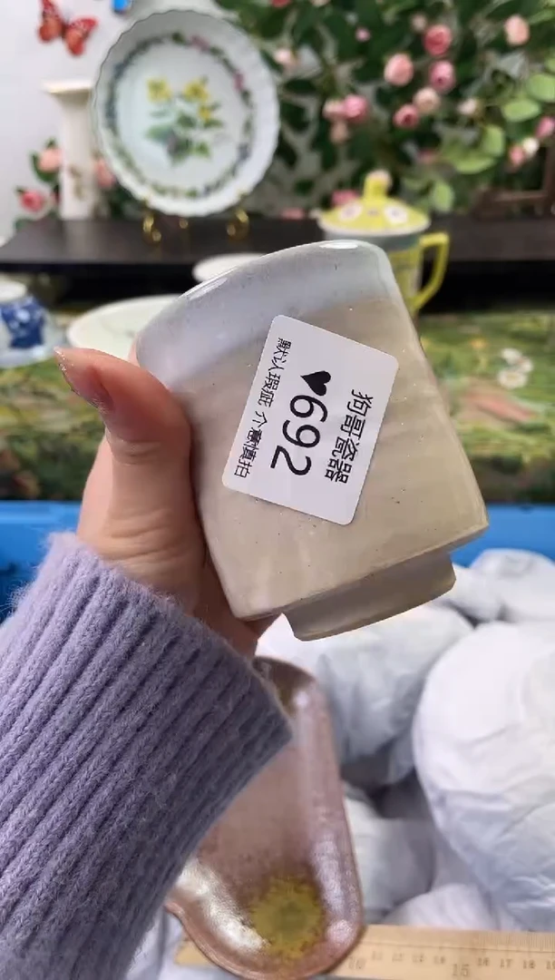 【闪购商品】瓷片692海外中古回流瓷器 默认瑕疵慎拍