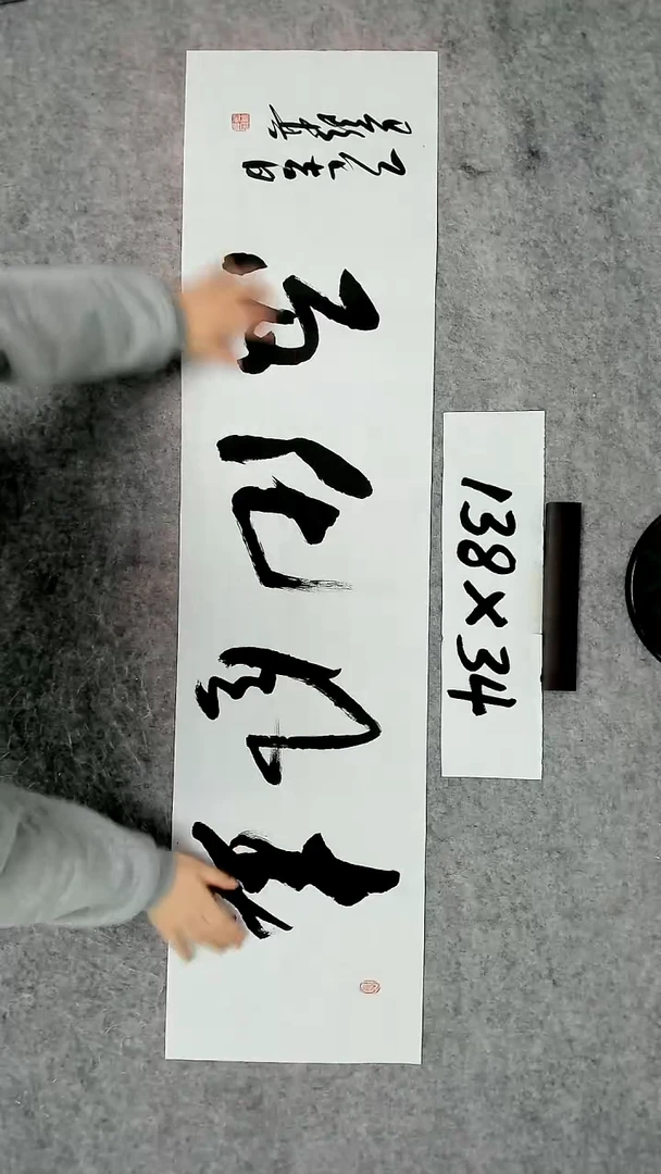 书法吕老师书法作品