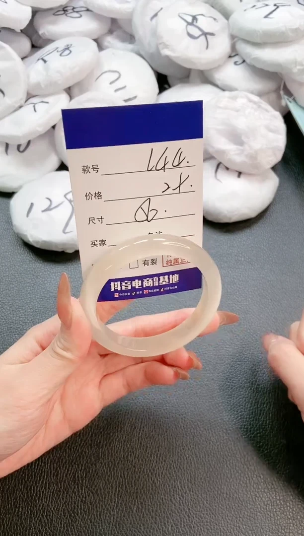 【闪购商品】石英质玉手镯未镶嵌 16L44-56