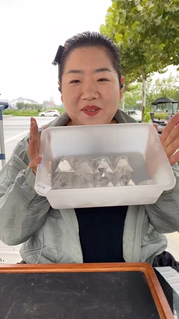 未镶嵌珠宝半成品水晶白水晶金字塔D18多样性发其一