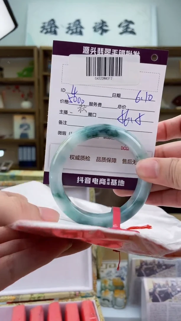 翡翠手镯未镶嵌翡翠手镯