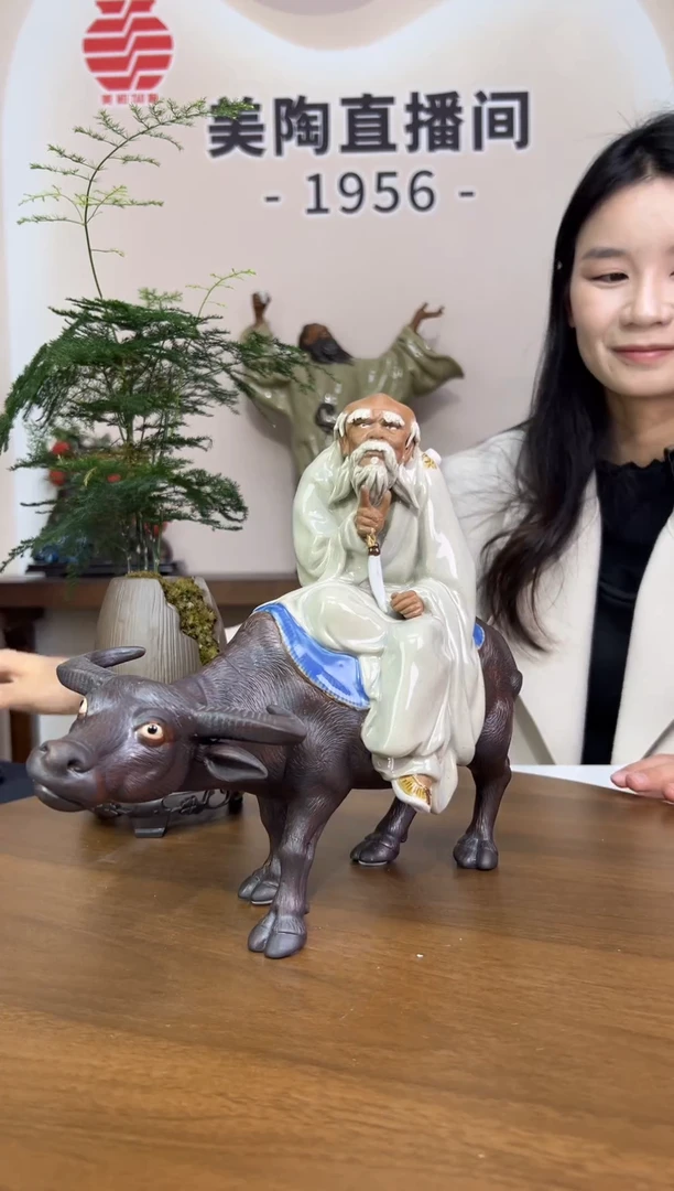 1美陶 直播间链接