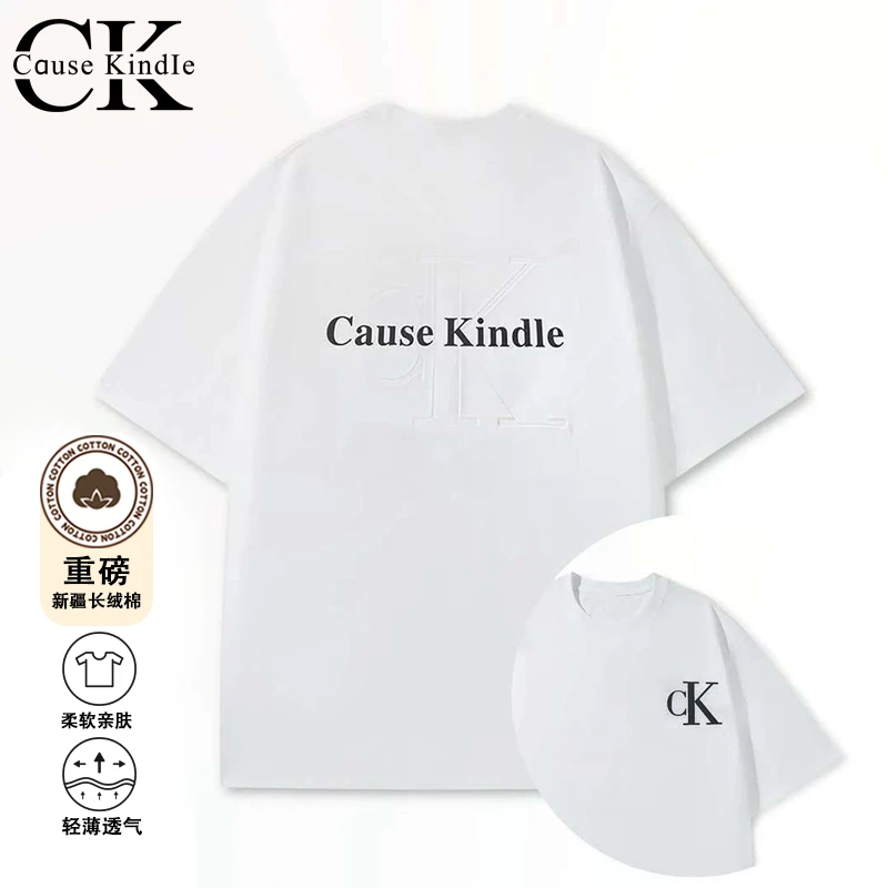 CAUSEKINDLE纯棉高级钢印logo男女休闲潮流夏天T恤202518