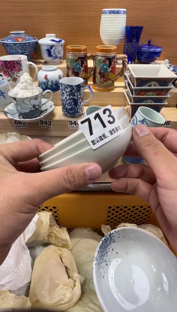 布*瓷器瓷器瓷器瓷器瓷器瓷器
