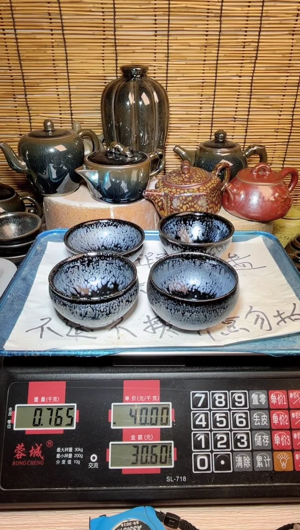 【闪购商品】茶盏建窑建盏微瑕建盏