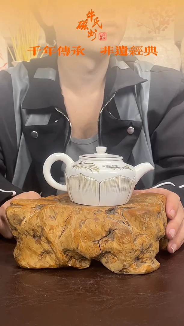 51号茶壶磁州窑嘎嘎好
