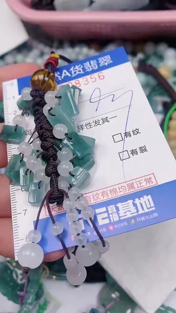 【闪购商品】翡翠颈饰未镶嵌00008356