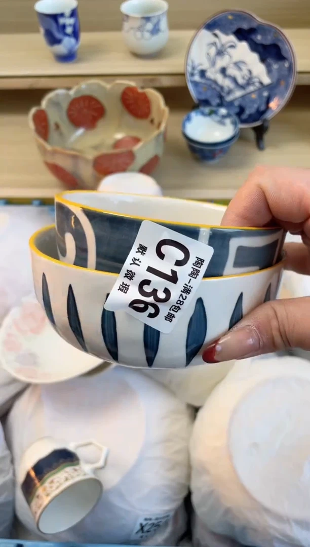 【闪购商品】杯瓷器瓷器瓷器瓷器C136