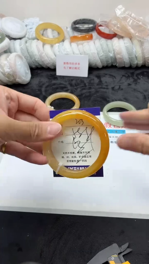 未镶嵌手镯石英质玉203