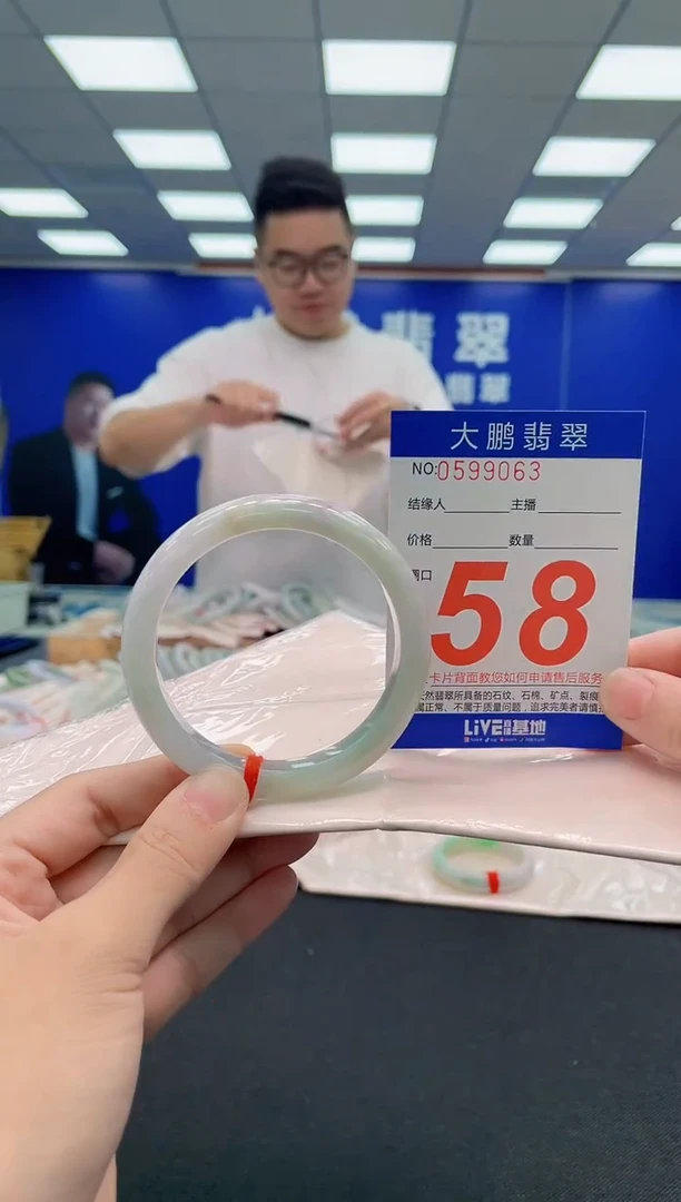 未镶嵌手镯翡翠AAAAAAAAA