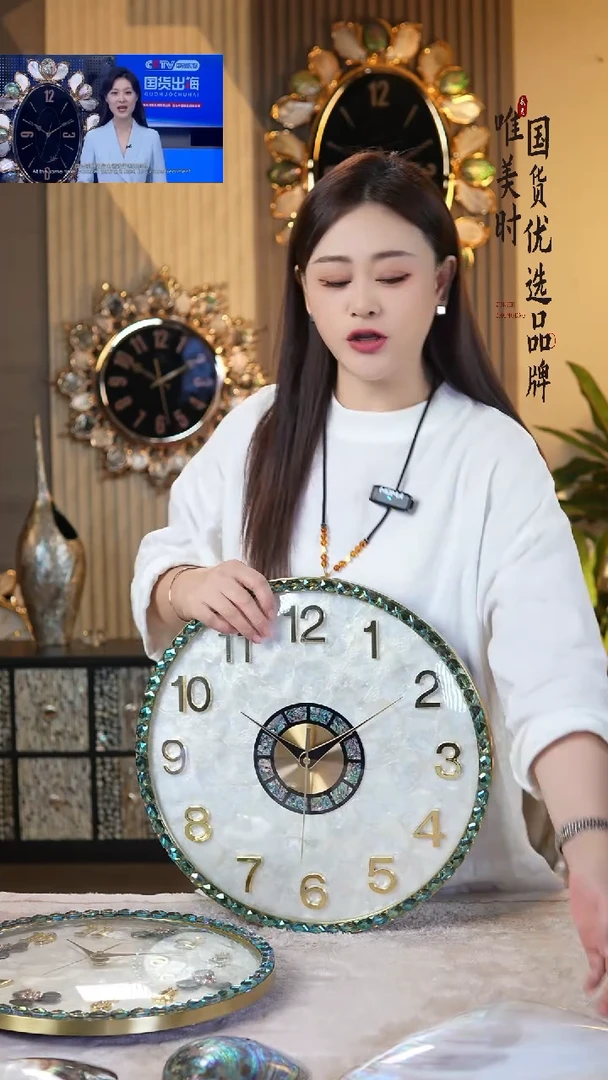 简约款贝壳挂钟（直径40公分）