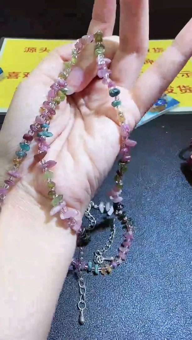 手串未镶嵌碧玺手串多样性只发一件