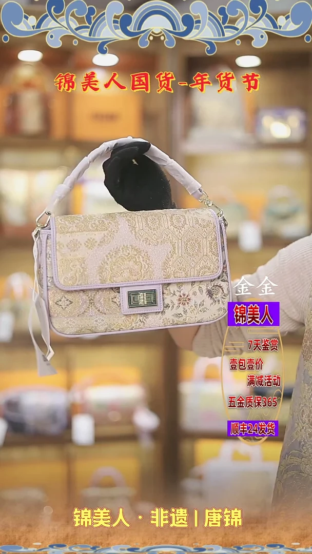 【闪购商品】织绣金金年货节福利专场 紫色大豆腐121