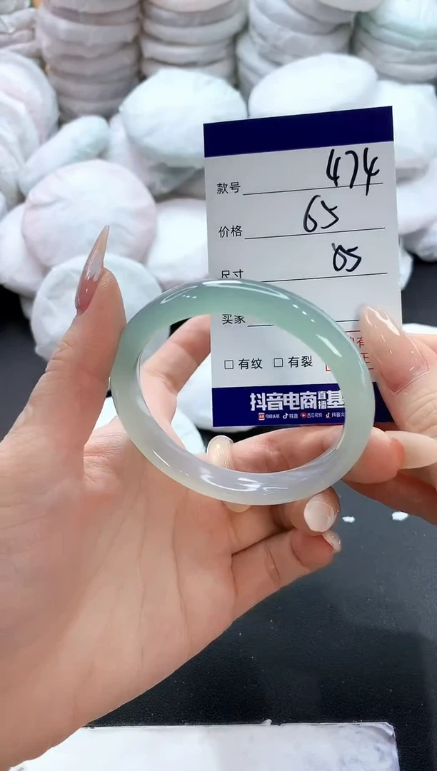 玛瑙/玉髓手镯未镶嵌475