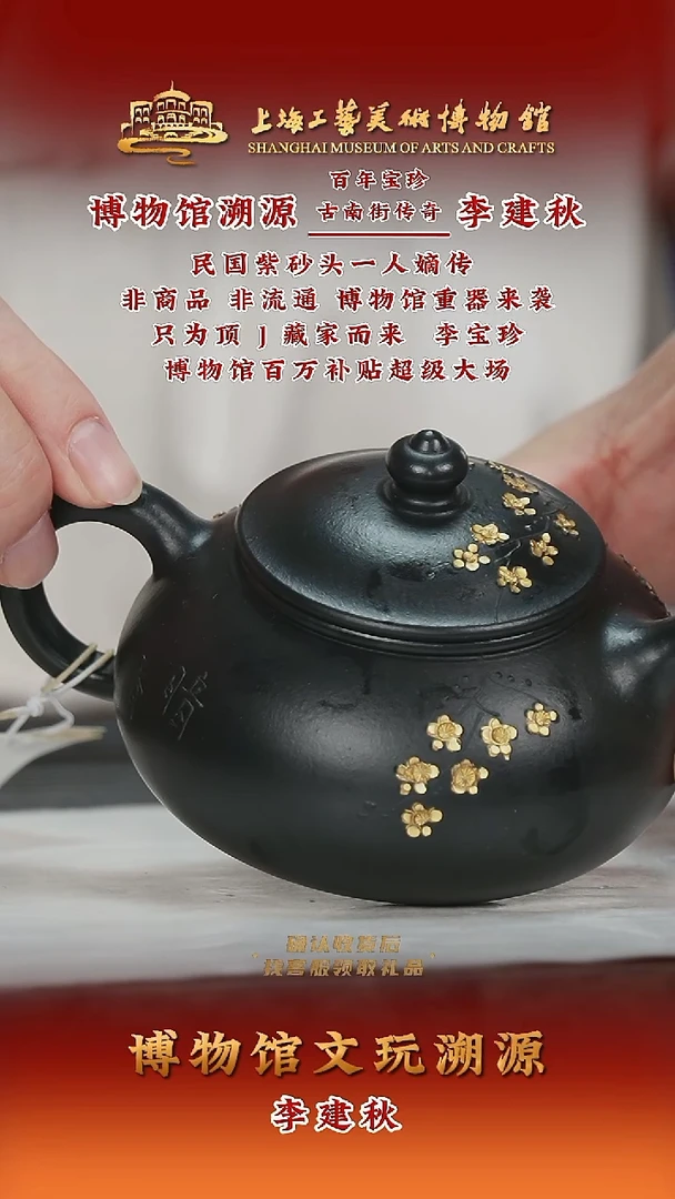 茶壶紫砂紫砂茶壶17