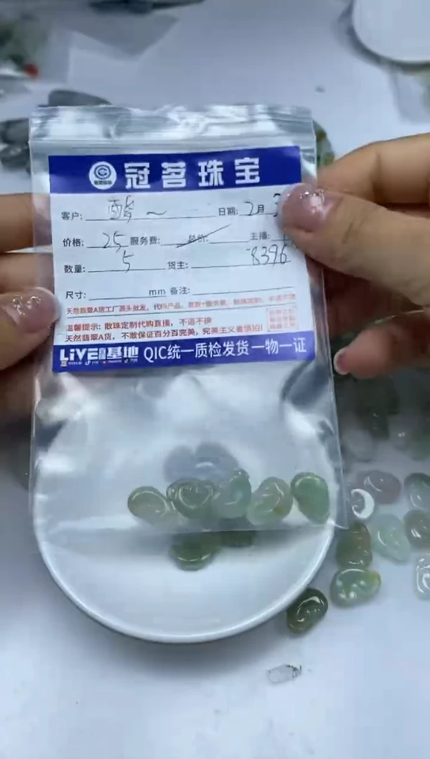 【闪购商品】翡翠手饰未镶嵌翡翠 小件 小如意