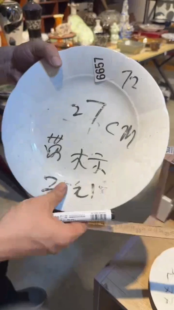 瓷片磁州窑买到就是赚到