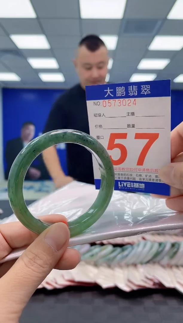 未镶嵌手镯翡翠AAAAAAAAAA