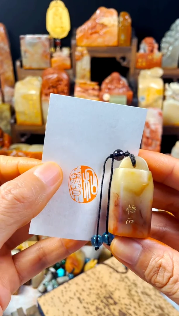寿山石印石手工篆刻《和为贵》