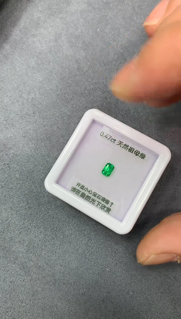 裸石祖母绿0.47ct  66