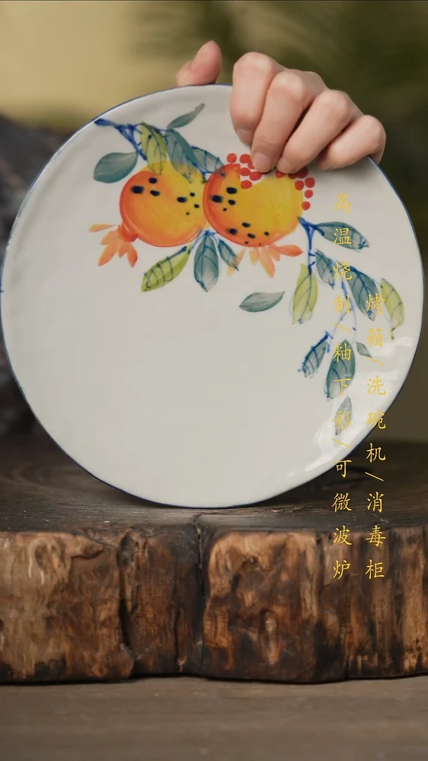 瓷片景德镇高温釉下彩可微波烤箱洗碗机