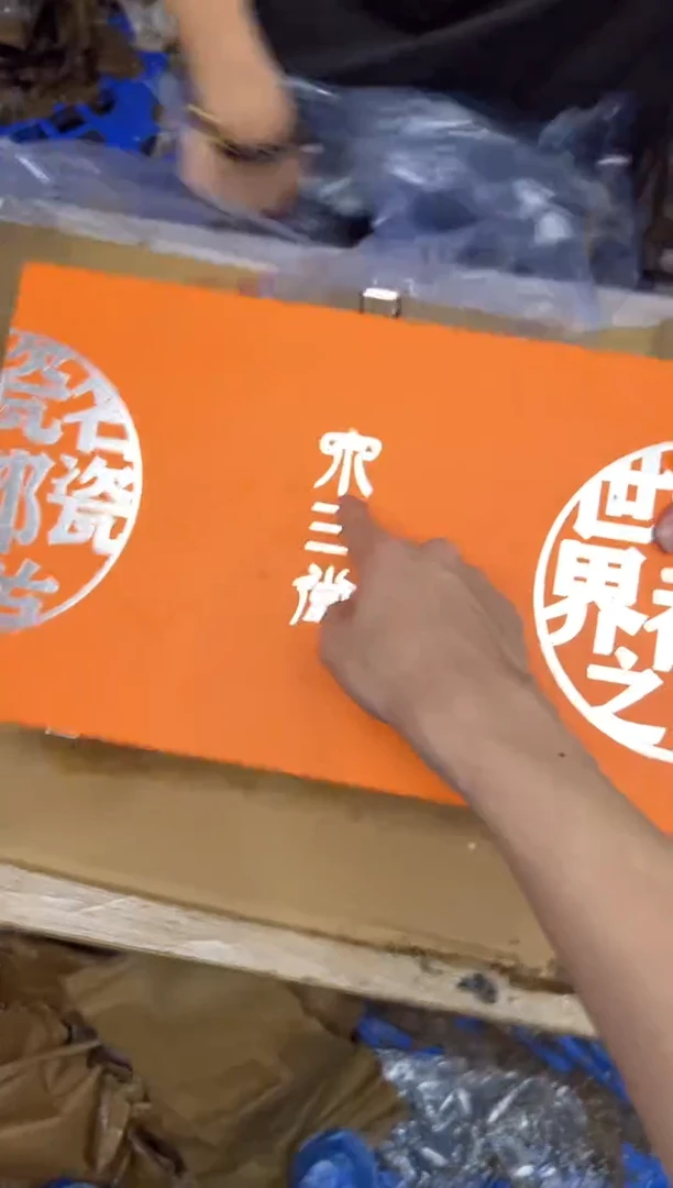 瓷片其他其他其他其他