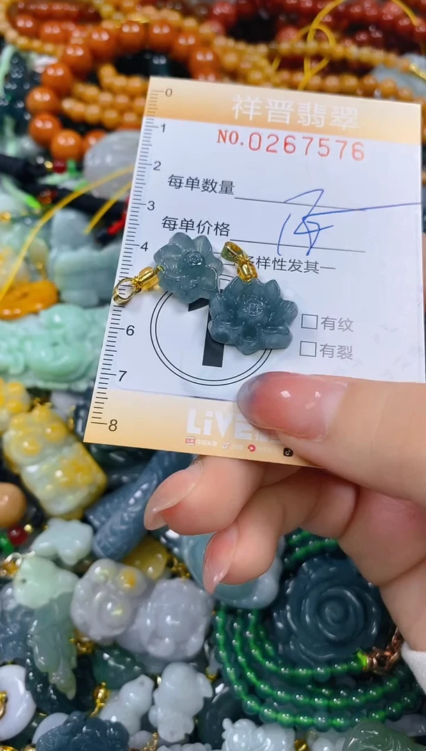 颈饰未镶嵌翡翠闪购0267576