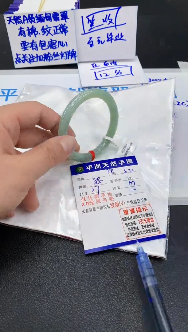 翡翠手镯未镶嵌1111111111