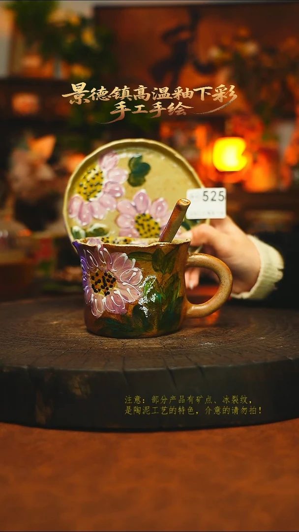 素简暖陶集手作525