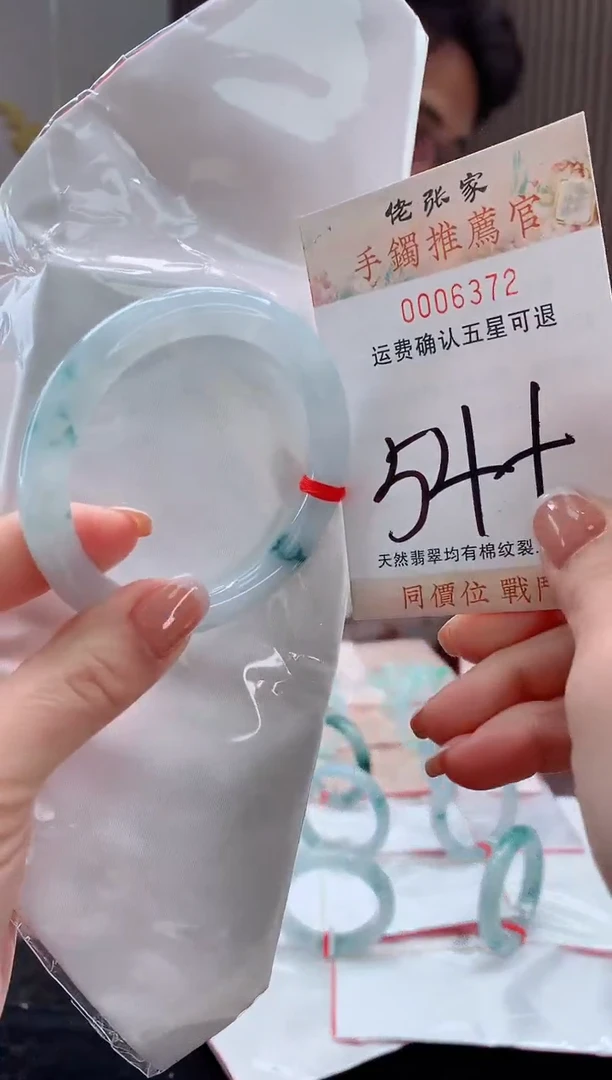 未镶嵌手镯翡翠海*姣天然缅甸A货翡翠