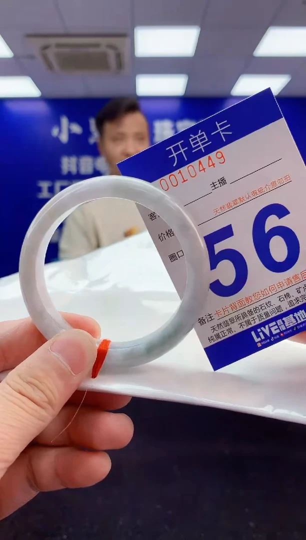 翡翠手镯未镶嵌1天然A货缅甸翡翠默认有瑕