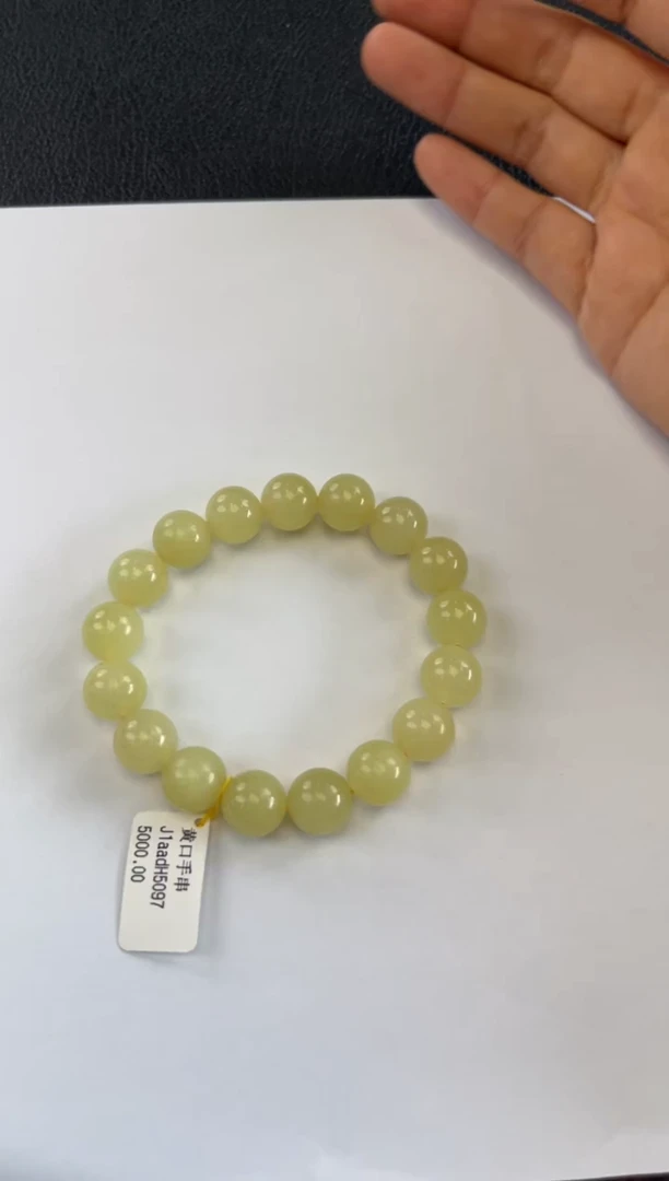 手串未镶嵌和田玉手串